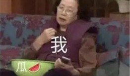 娱乐吃瓜酱工作中捅篓子,揭秘幕后风波