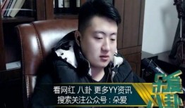 娱乐吃瓜君肖宇梁,揭秘娱乐圈背后的那些事儿