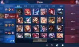 王者爆料秀哥视频下载链接,带你领略游戏魅力