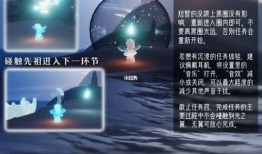 光遇欧若拉最新爆料,神秘新区域即将解锁，探索之旅再启程！