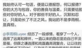 医院吃瓜网最新爆料新闻,揭秘医疗行业惊人内幕